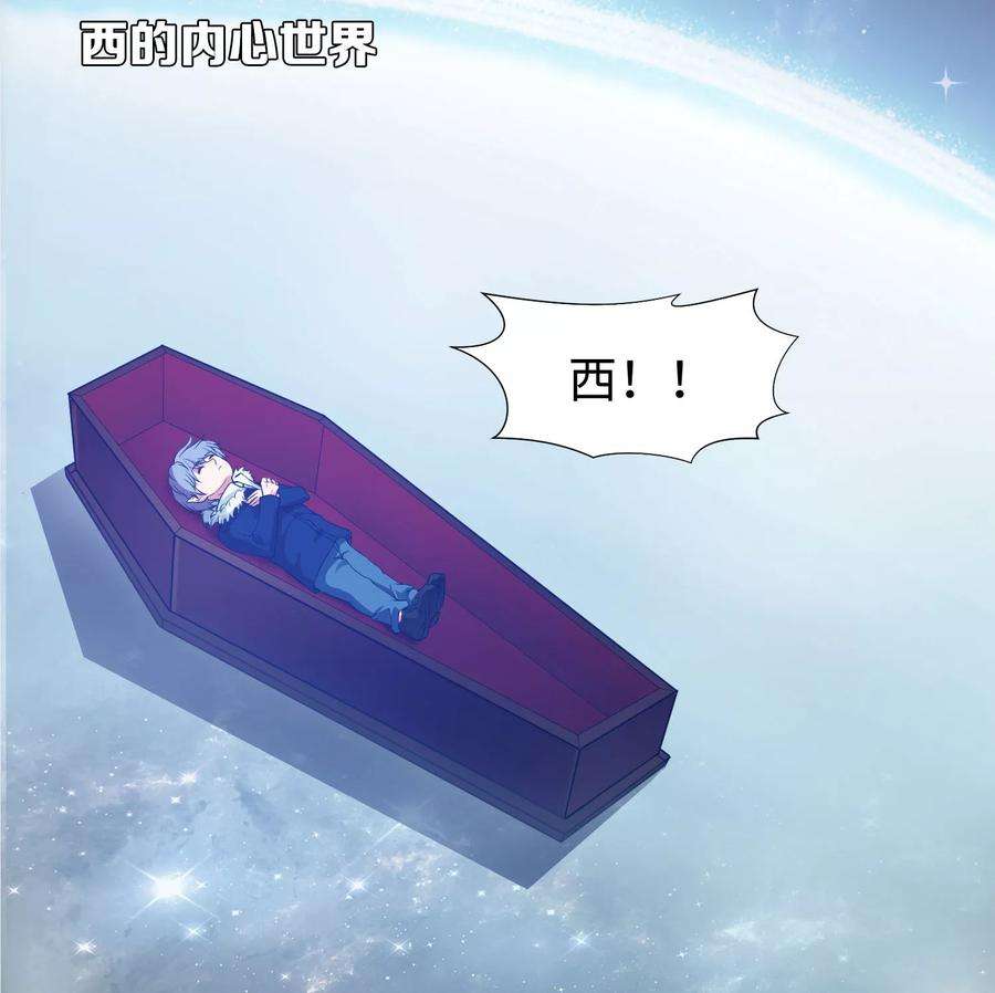 明星是血族120话 男女通吃的白夜