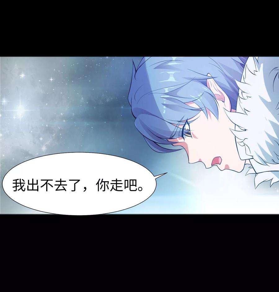 明星是血族120话 男女通吃的白夜