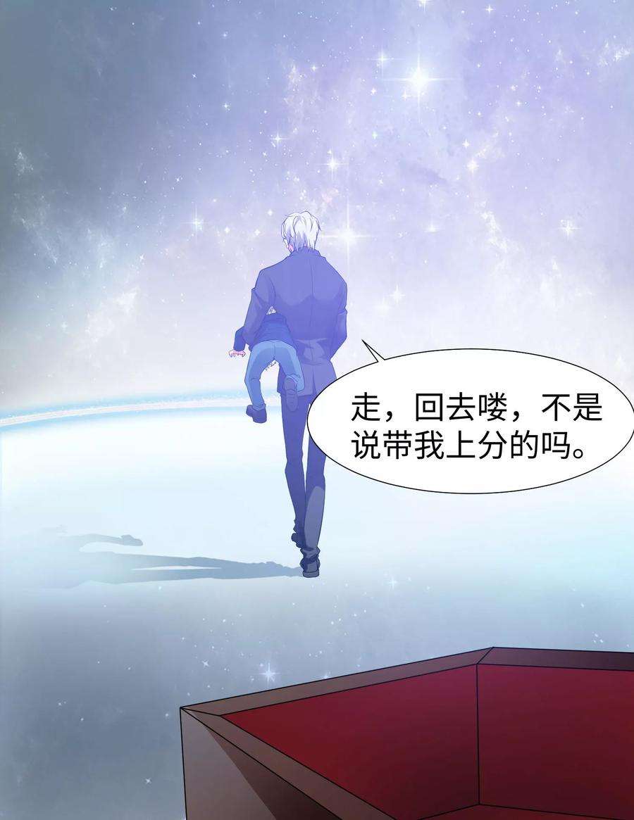 明星是血族120话 男女通吃的白夜