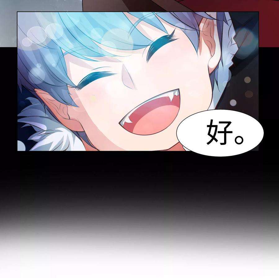 明星是血族120话 男女通吃的白夜