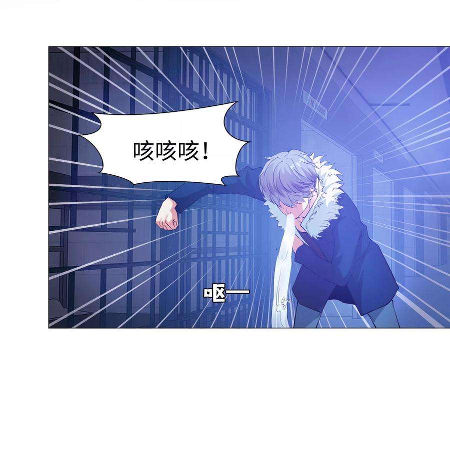 明星是血族120话 男女通吃的白夜