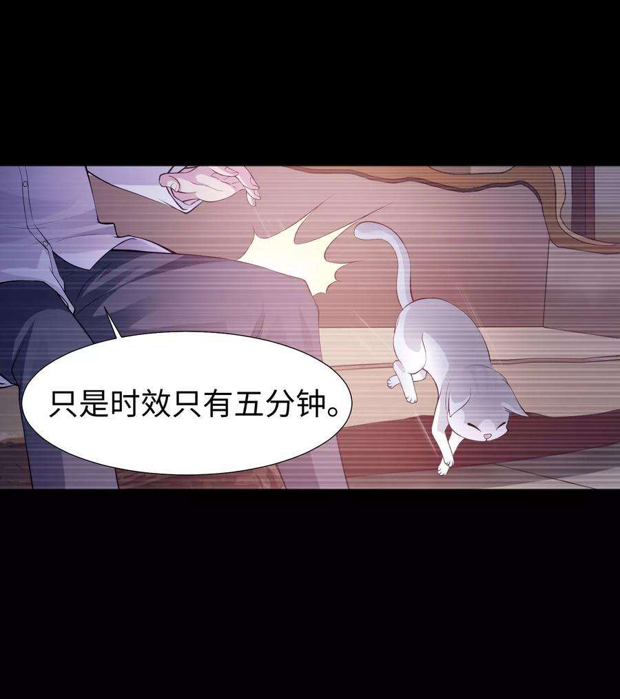 明星是血族120话 男女通吃的白夜