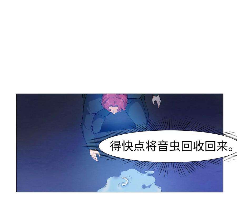 明星是血族120话 男女通吃的白夜