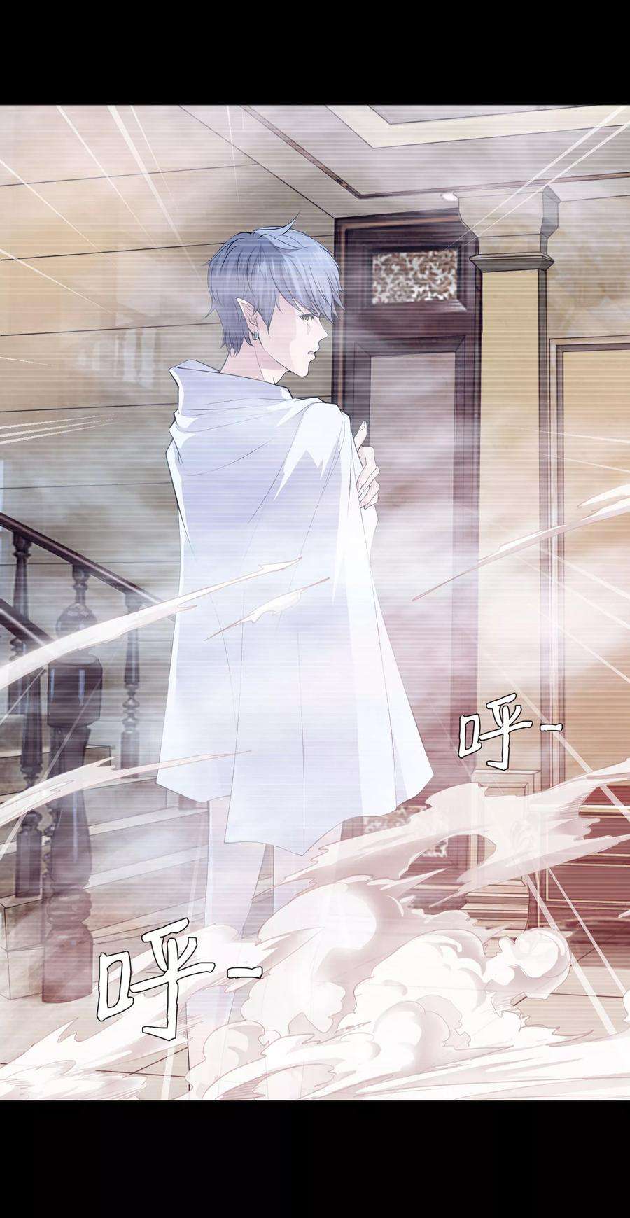 明星是血族120话 男女通吃的白夜