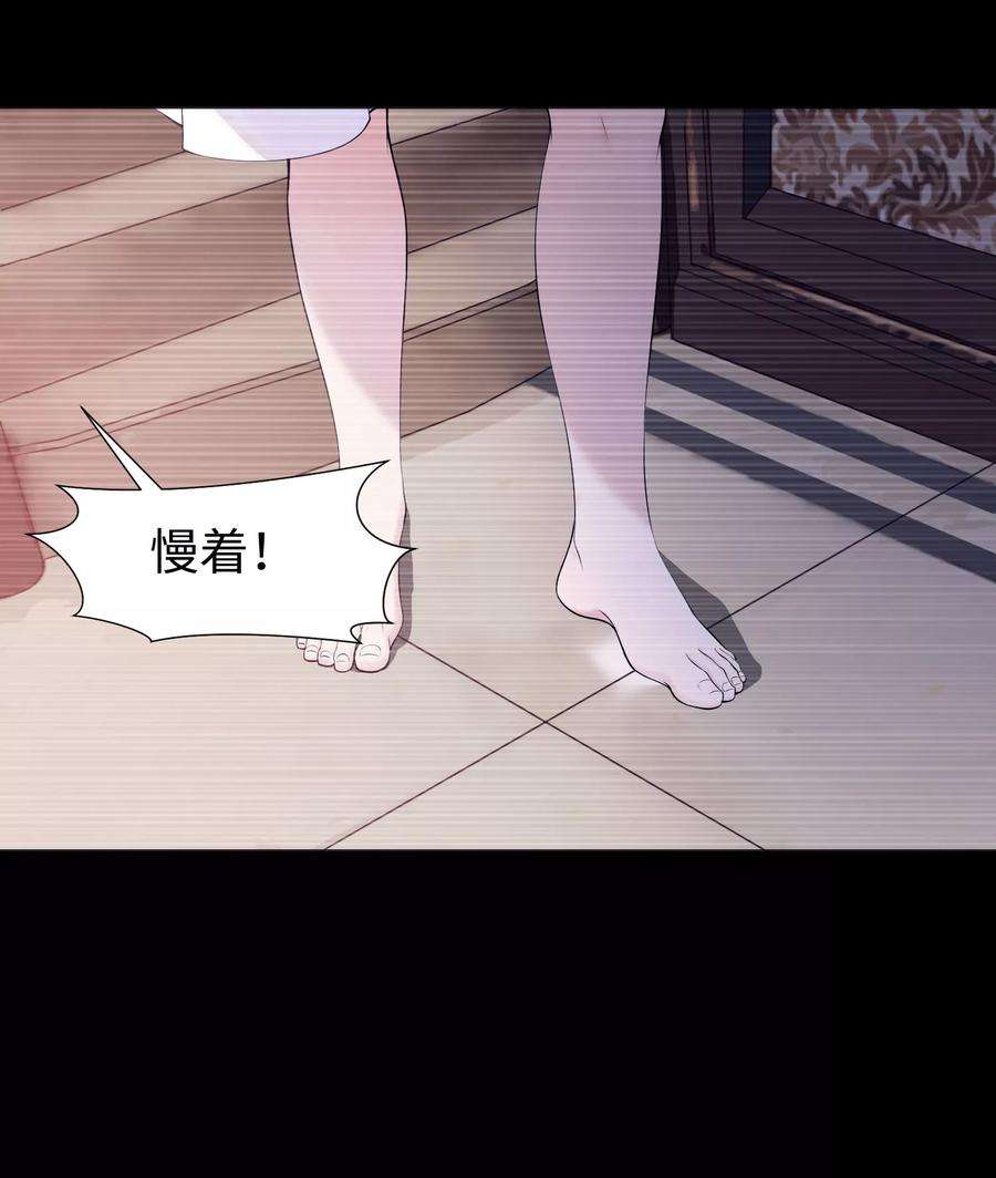 明星是血族120话 男女通吃的白夜