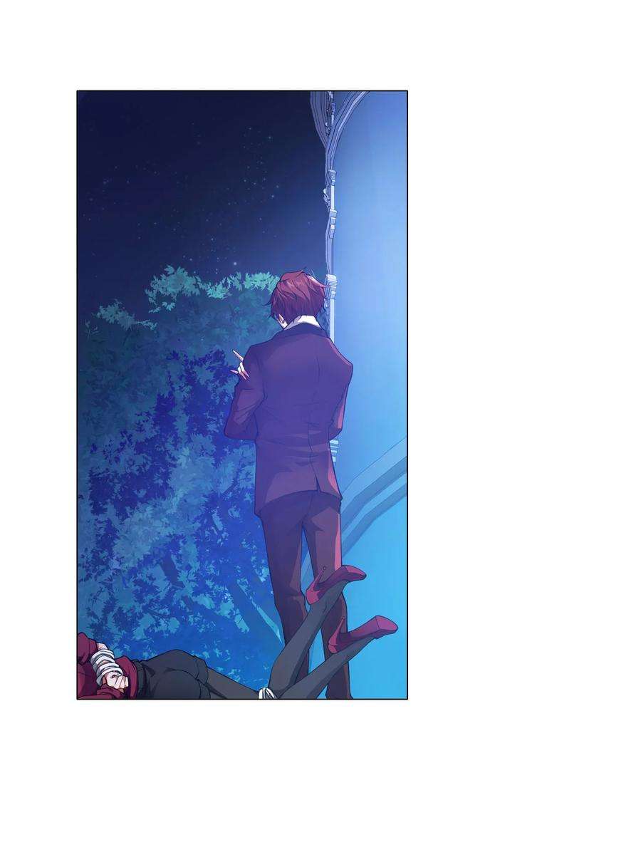 明星是血族121话 西终于成了真正的血族亲王
