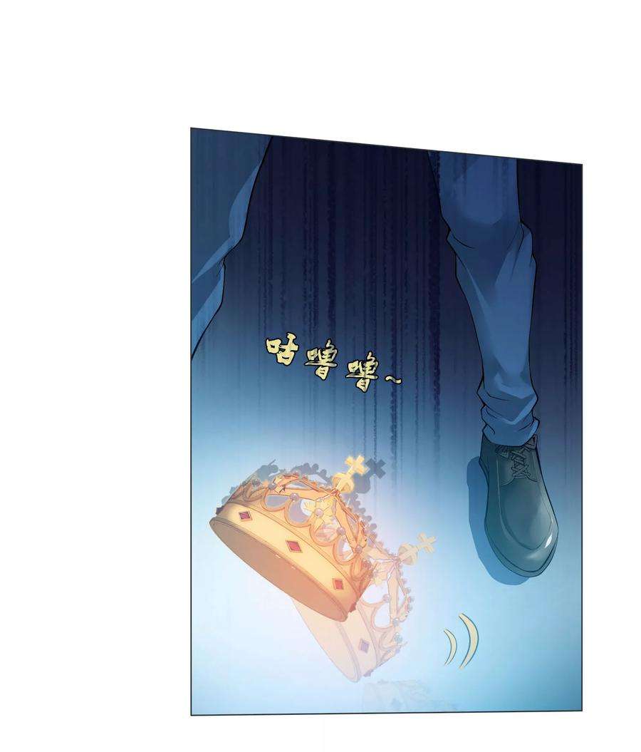 明星是血族121话 西终于成了真正的血族亲王