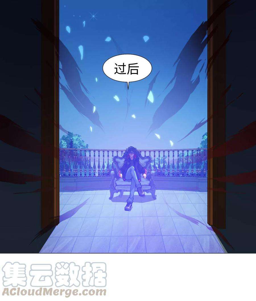 明星是血族121话 西终于成了真正的血族亲王