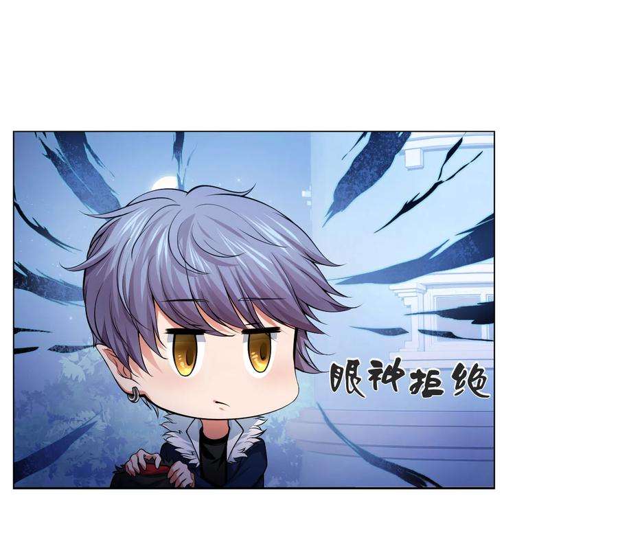 明星是血族121话 西终于成了真正的血族亲王