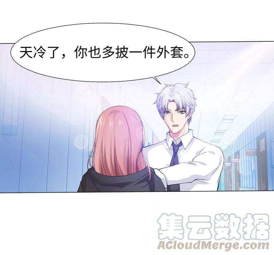 明星是血族122话 隐忍的欲望
