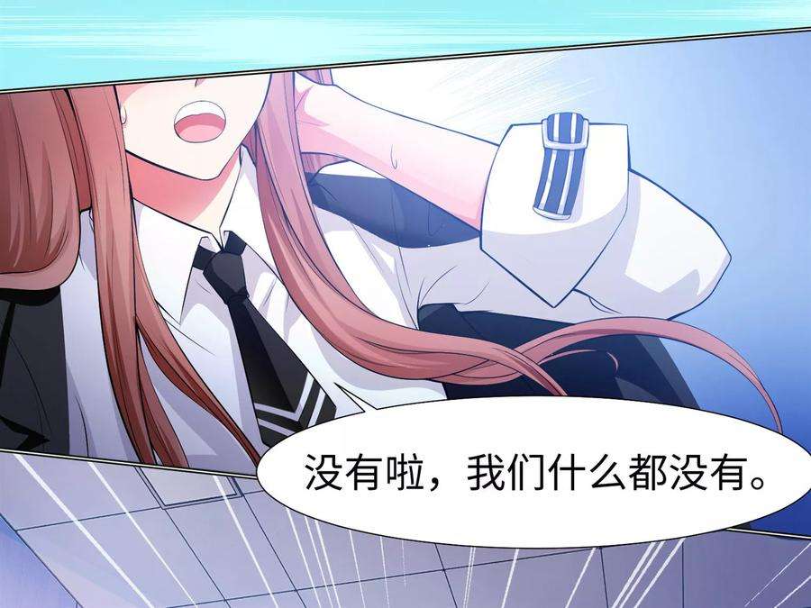 明星是血族122话 隐忍的欲望