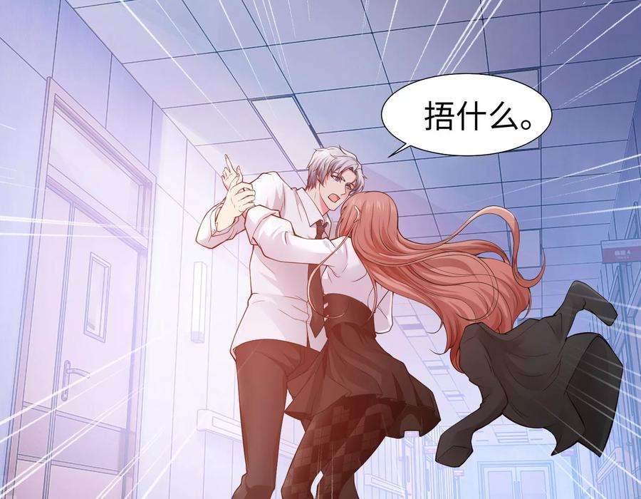 明星是血族122话 隐忍的欲望