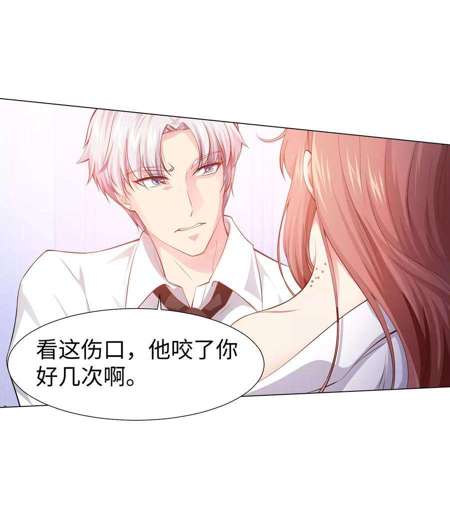 明星是血族122话 隐忍的欲望