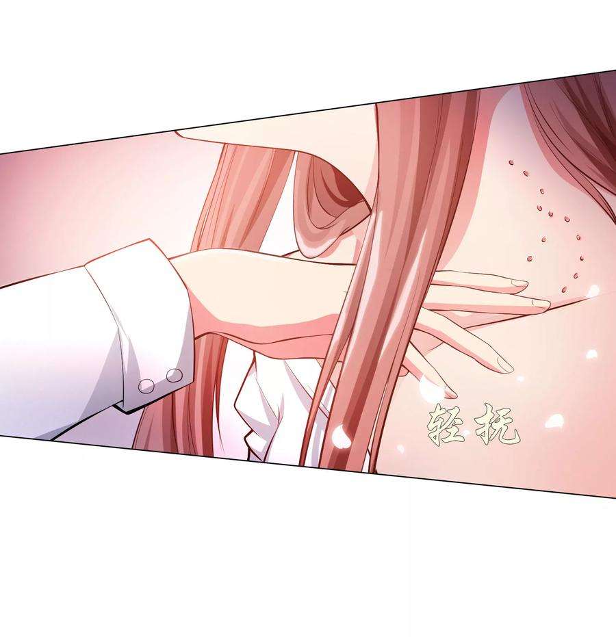 明星是血族122话 隐忍的欲望