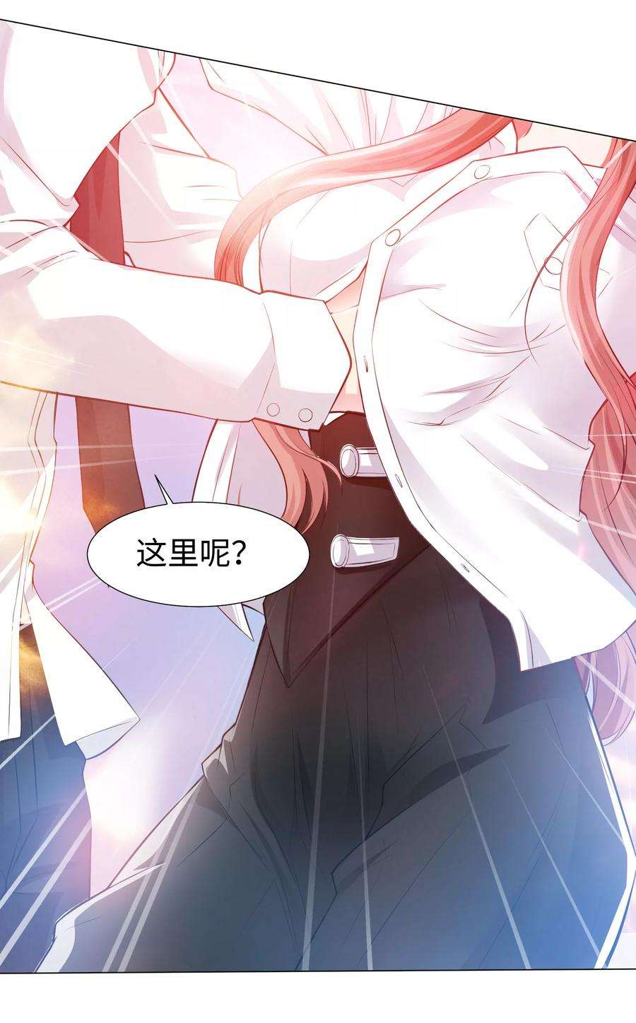 明星是血族122话 隐忍的欲望