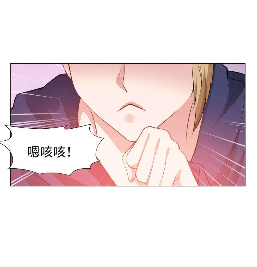 明星是血族122话 隐忍的欲望