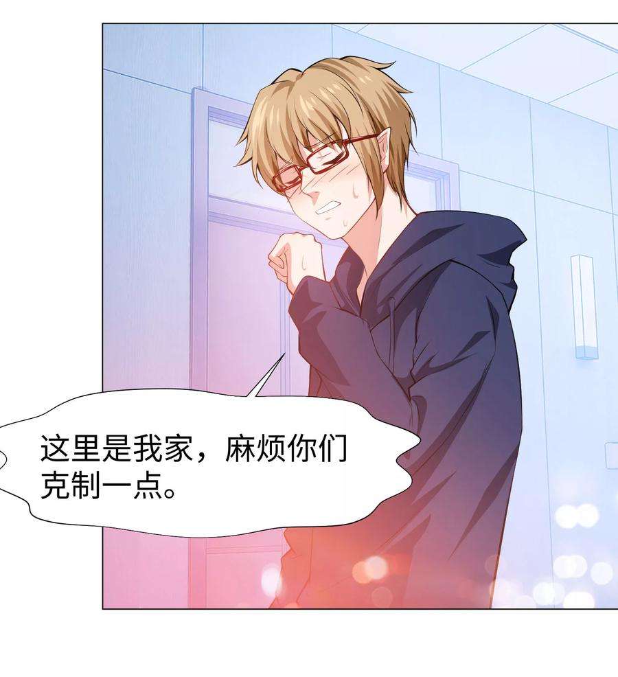 明星是血族122话 隐忍的欲望