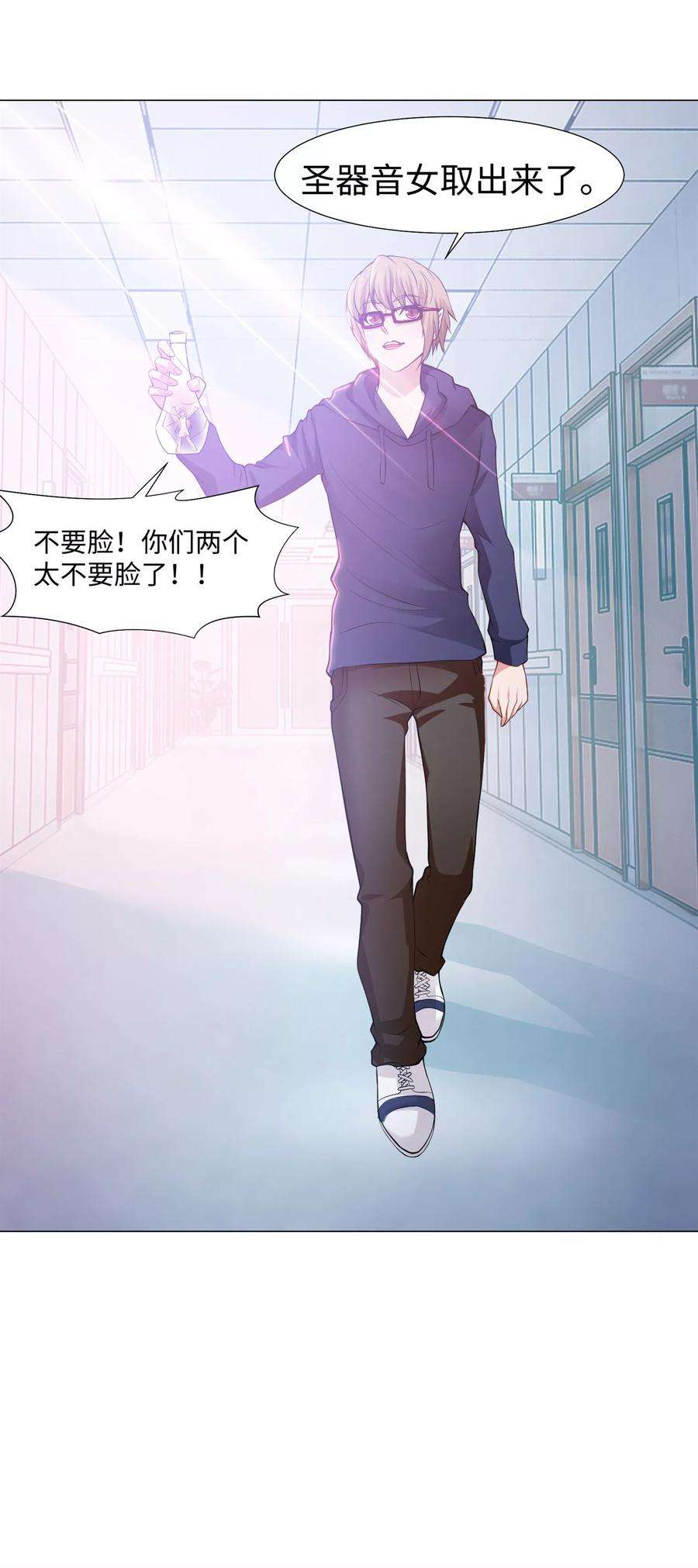 明星是血族122话 隐忍的欲望