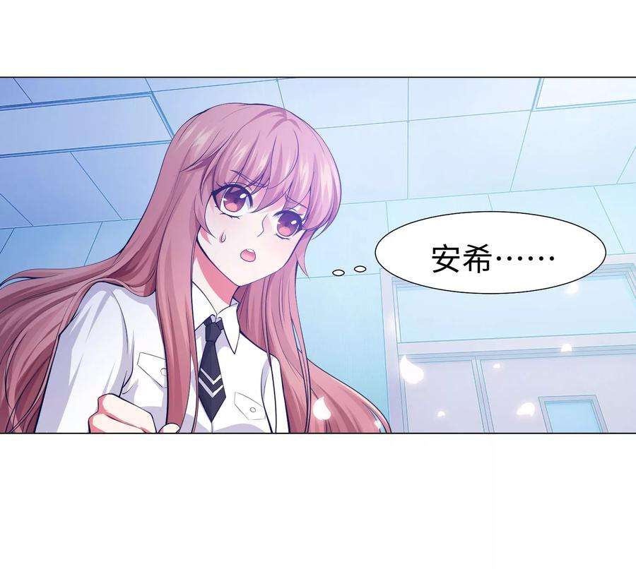 明星是血族122话 隐忍的欲望