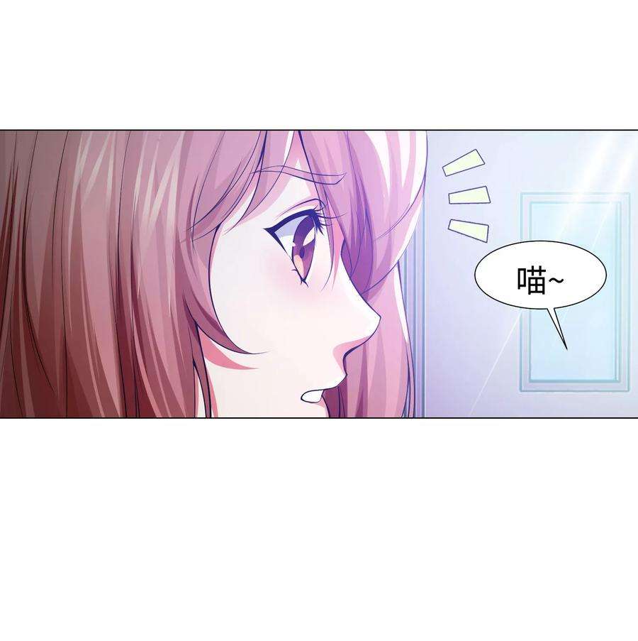 明星是血族122话 隐忍的欲望