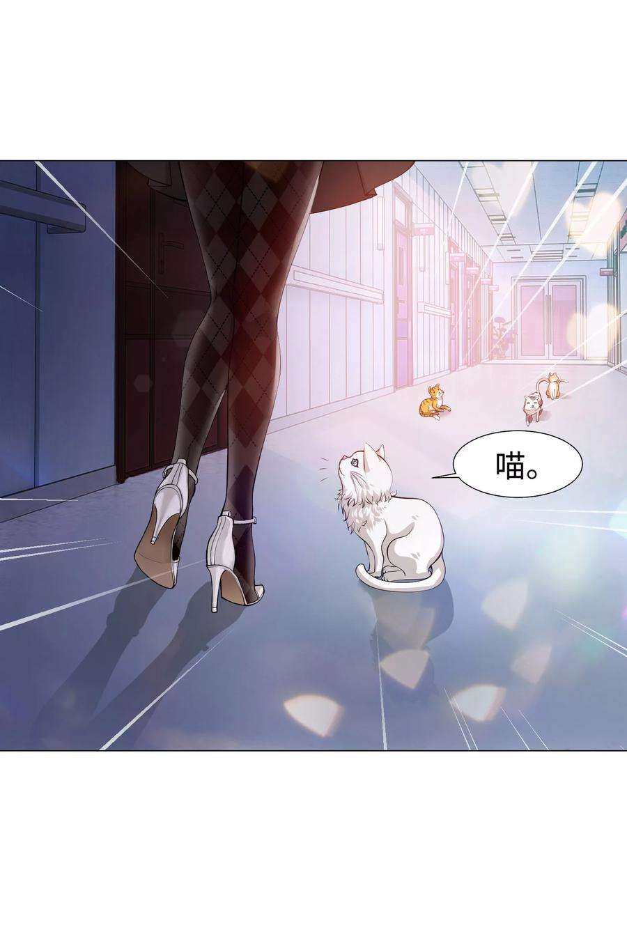 明星是血族122话 隐忍的欲望