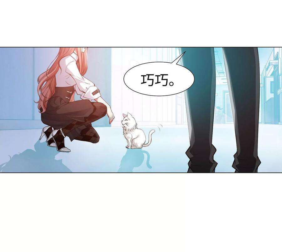 明星是血族122话 隐忍的欲望