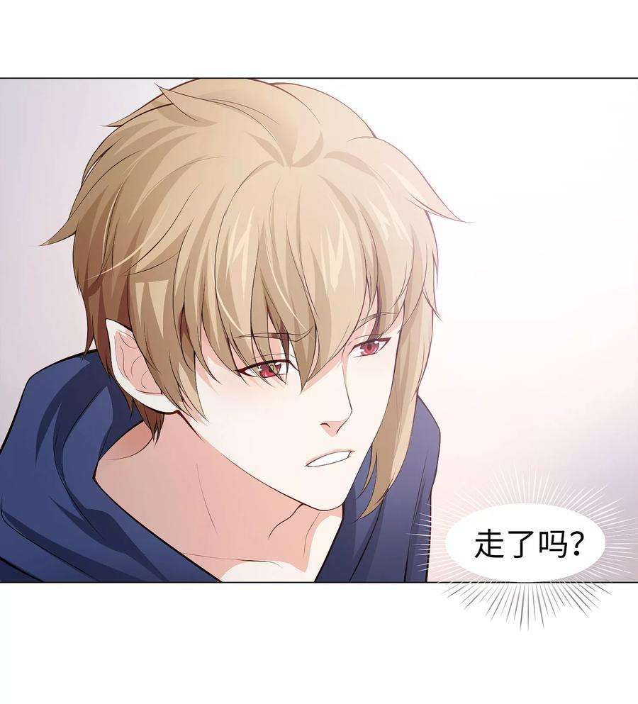 明星是血族124话 你真的感觉很舒服吗？