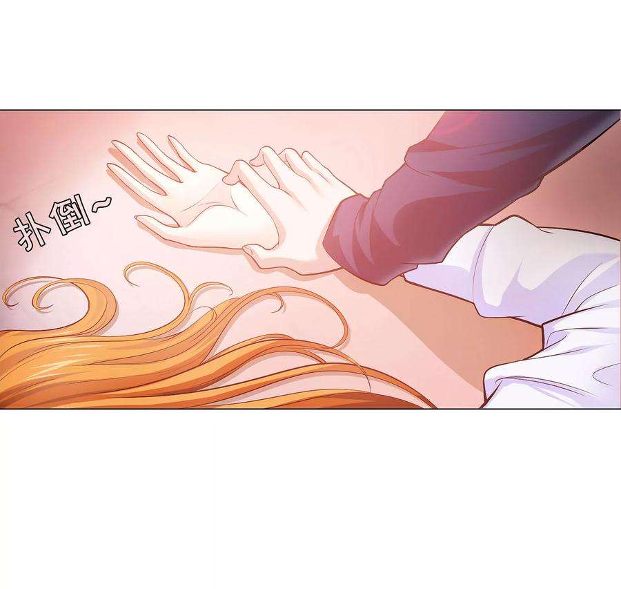 明星是血族124话 你真的感觉很舒服吗？
