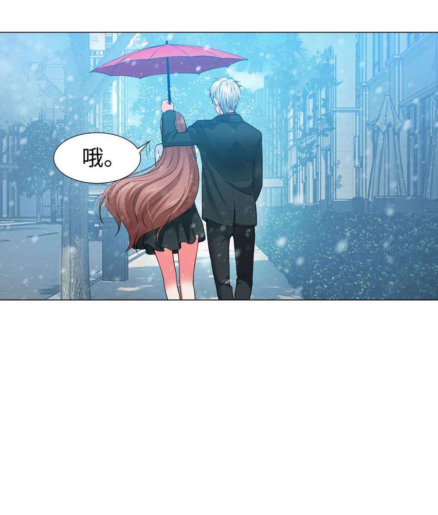 明星是血族125话 能否传达，我喜欢你