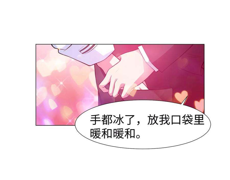明星是血族125话 能否传达，我喜欢你