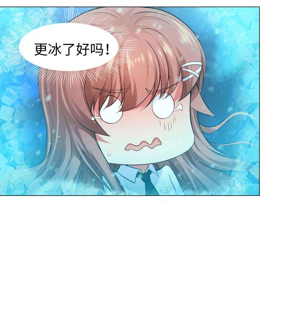 明星是血族125话 能否传达，我喜欢你