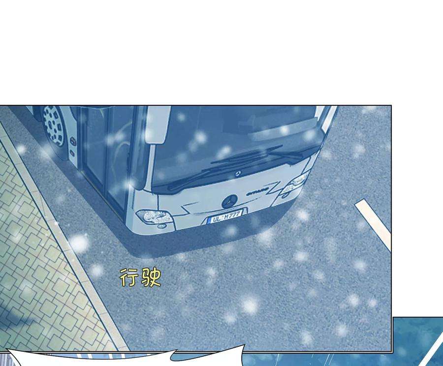 明星是血族125话 能否传达，我喜欢你