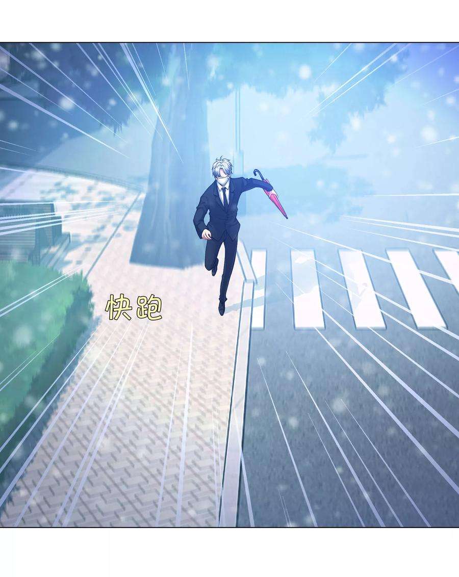 明星是血族125话 能否传达，我喜欢你
