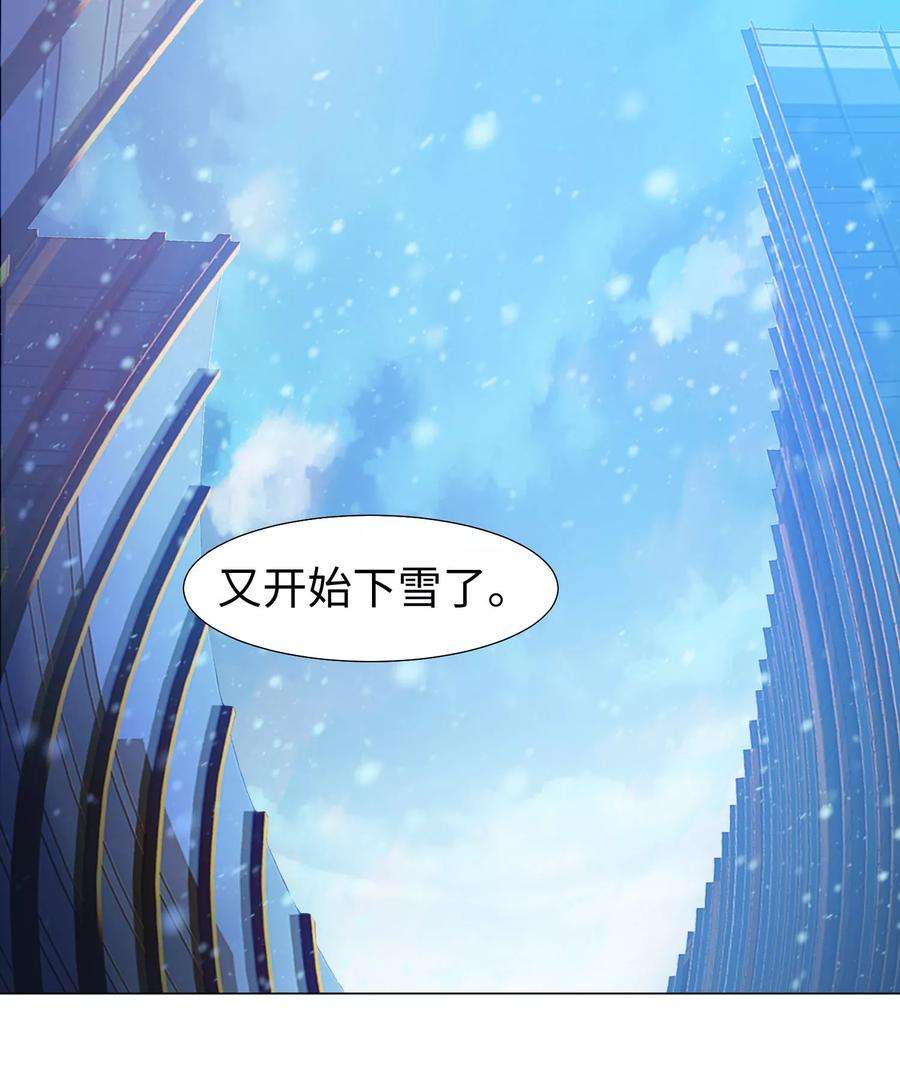 明星是血族125话 能否传达，我喜欢你