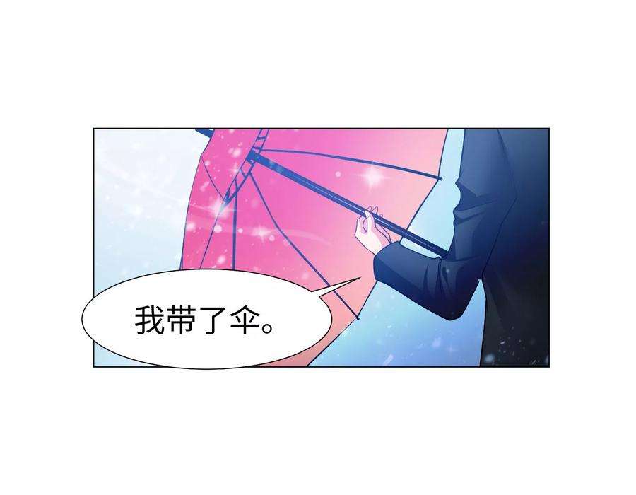 明星是血族125话 能否传达，我喜欢你