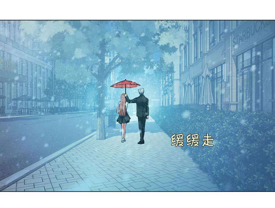 明星是血族125话 能否传达，我喜欢你