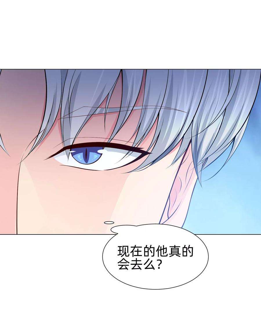 明星是血族126话 巧巧的秘密