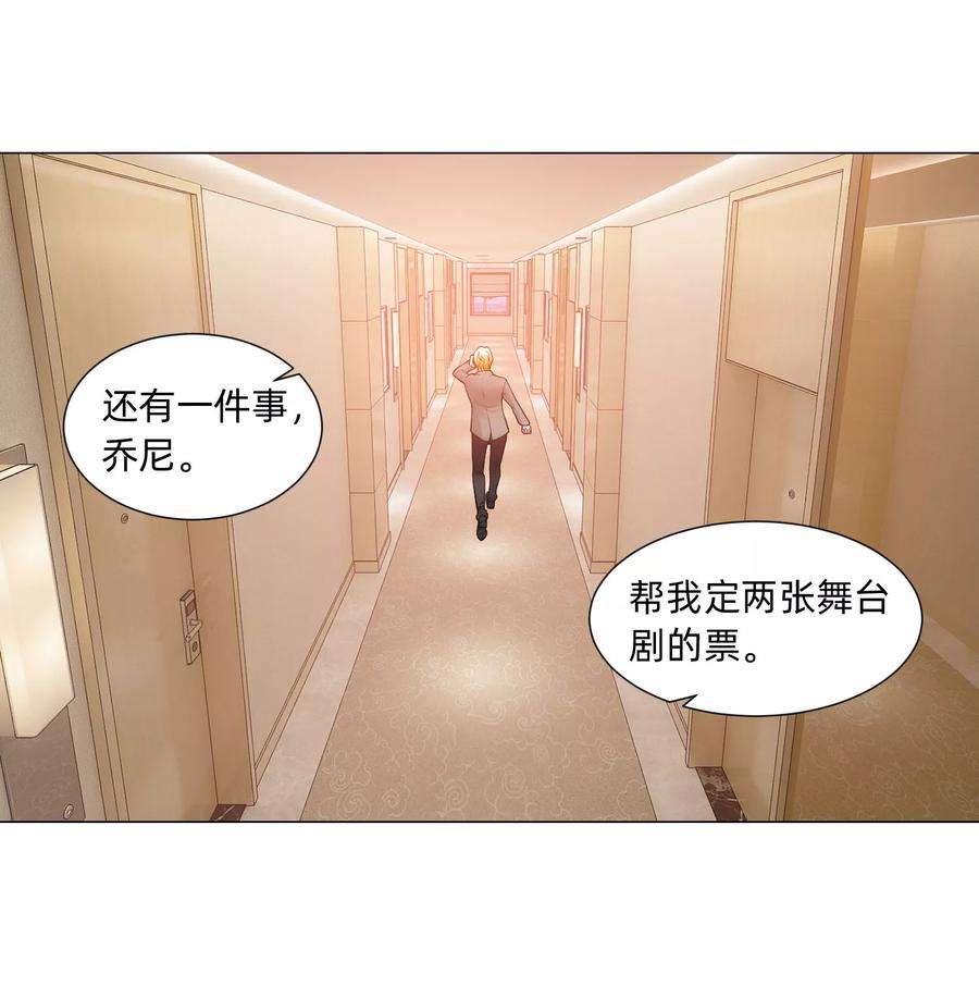 明星是血族126话 巧巧的秘密