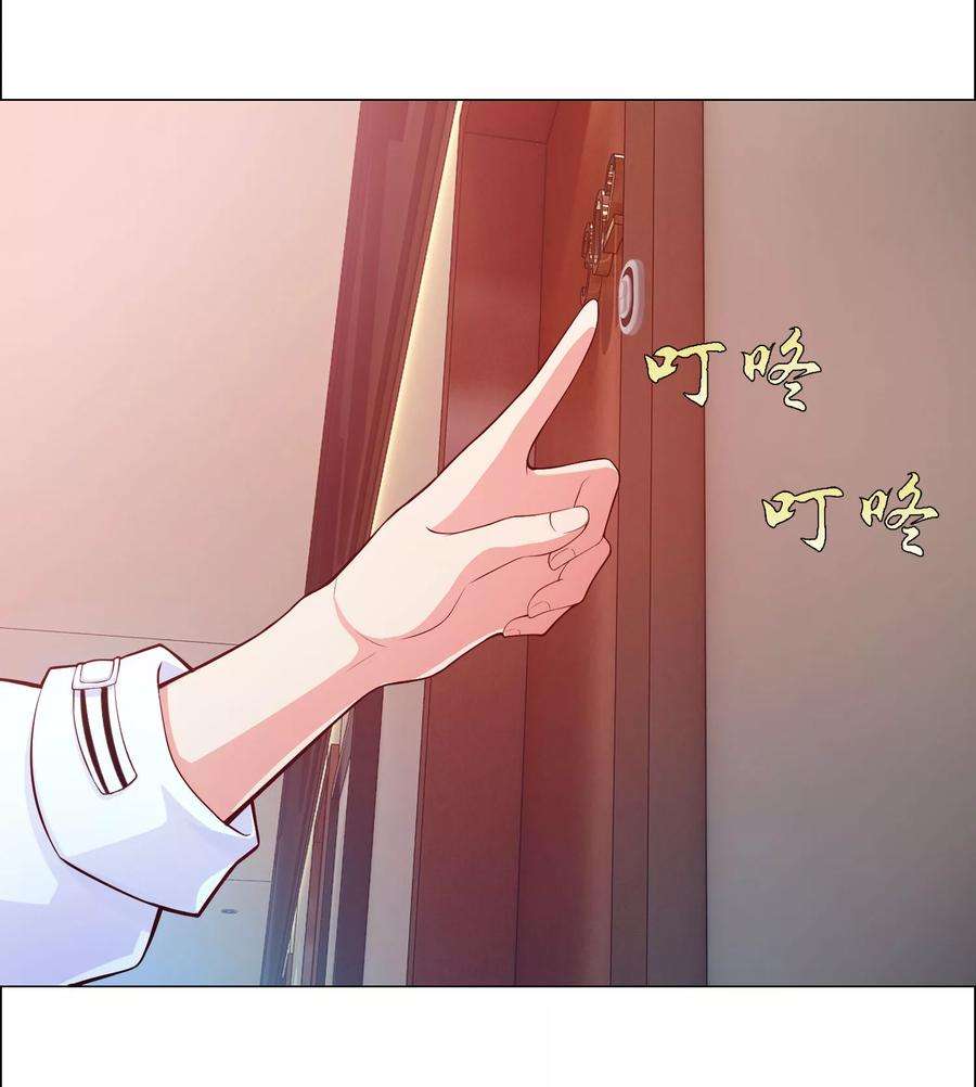 明星是血族126话 巧巧的秘密