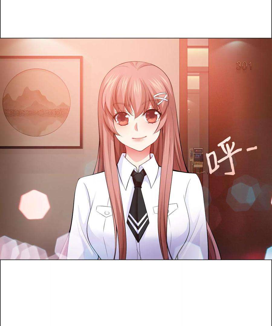 明星是血族126话 巧巧的秘密