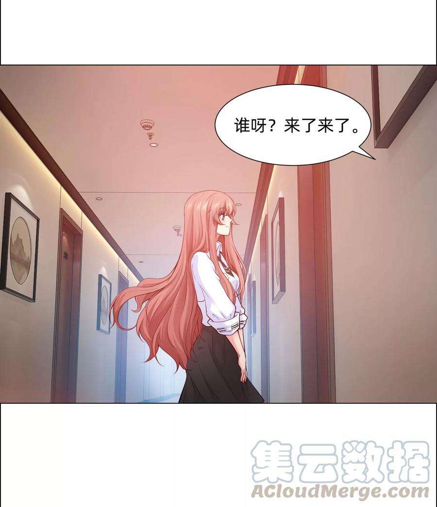 明星是血族126话 巧巧的秘密