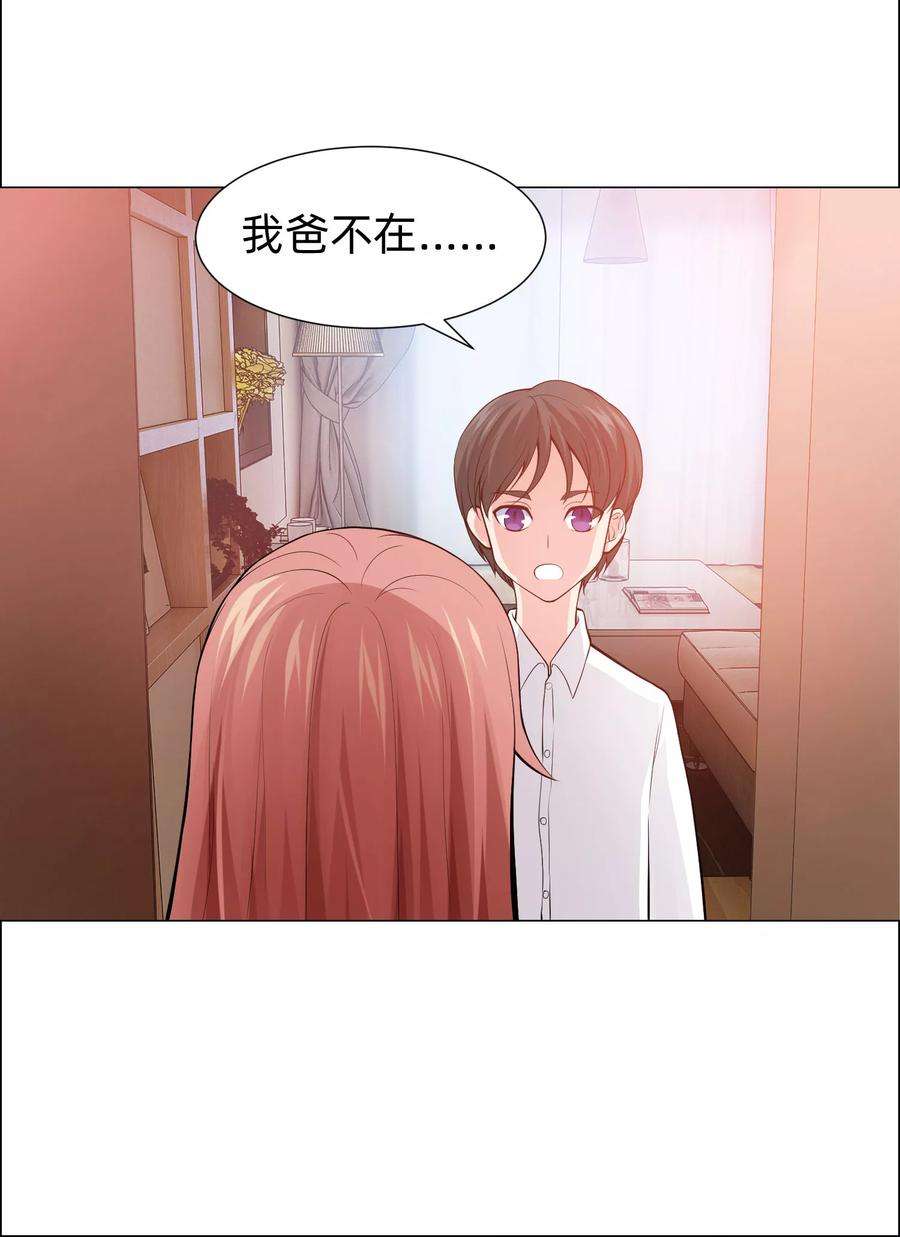 明星是血族126话 巧巧的秘密
