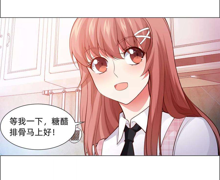 明星是血族126话 巧巧的秘密