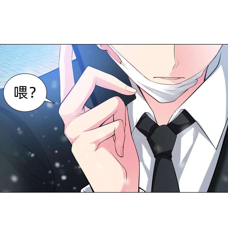明星是血族126话 巧巧的秘密
