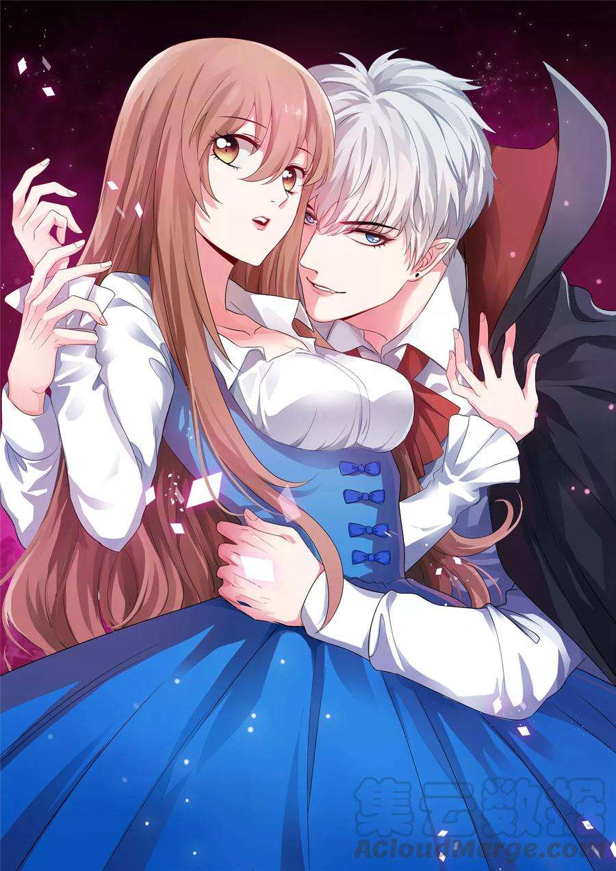 明星是血族127话 我的姐姐怎么能恋爱呢