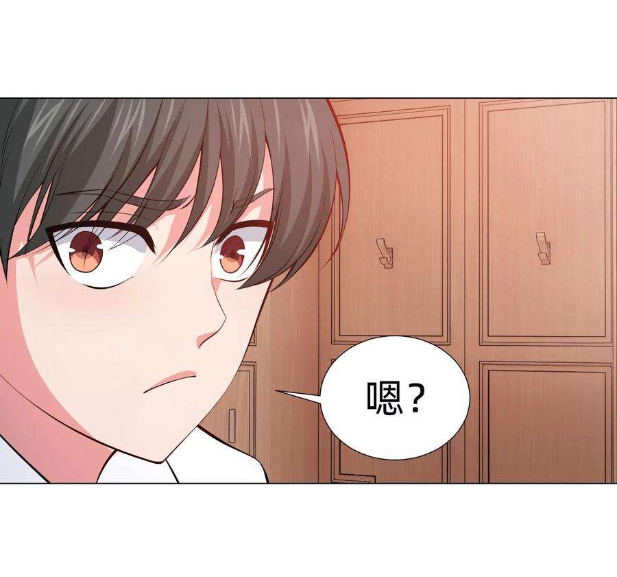 明星是血族127话 我的姐姐怎么能恋爱呢