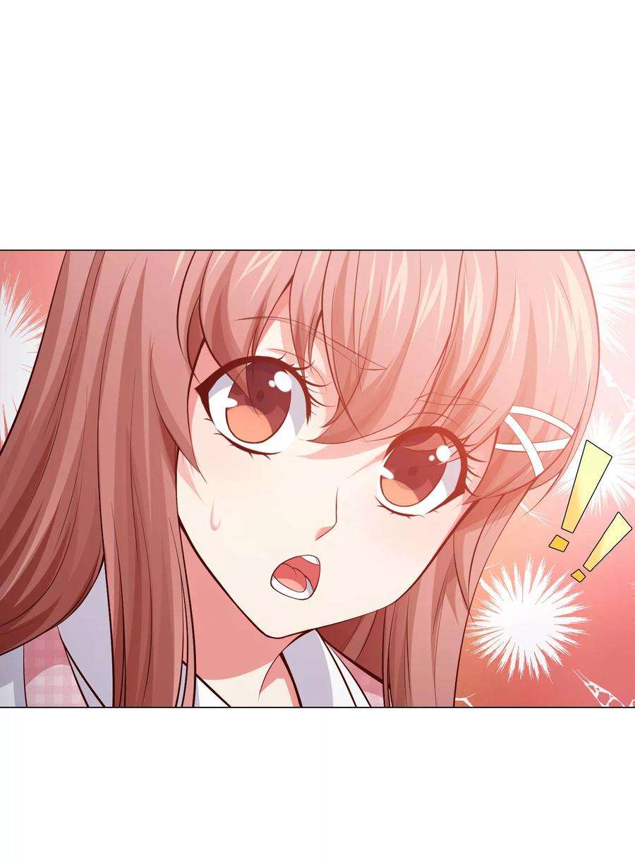 明星是血族127话 我的姐姐怎么能恋爱呢