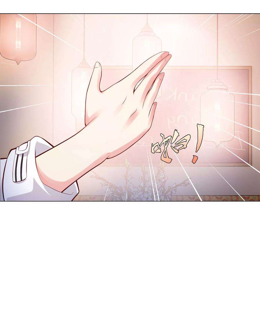 明星是血族127话 我的姐姐怎么能恋爱呢