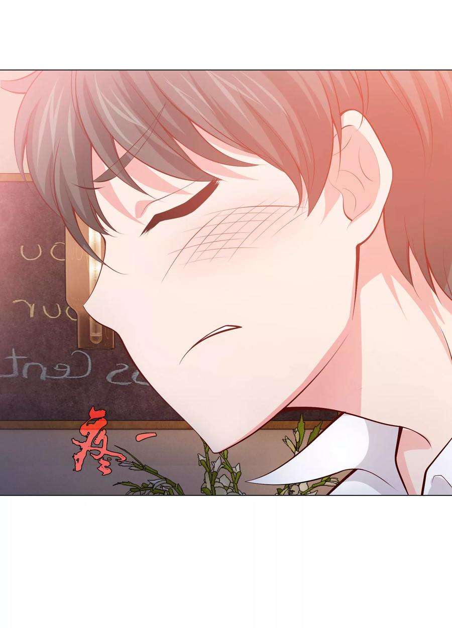 明星是血族127话 我的姐姐怎么能恋爱呢