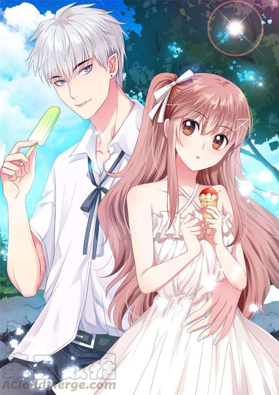明星是血族128话 青春期男生的秘密